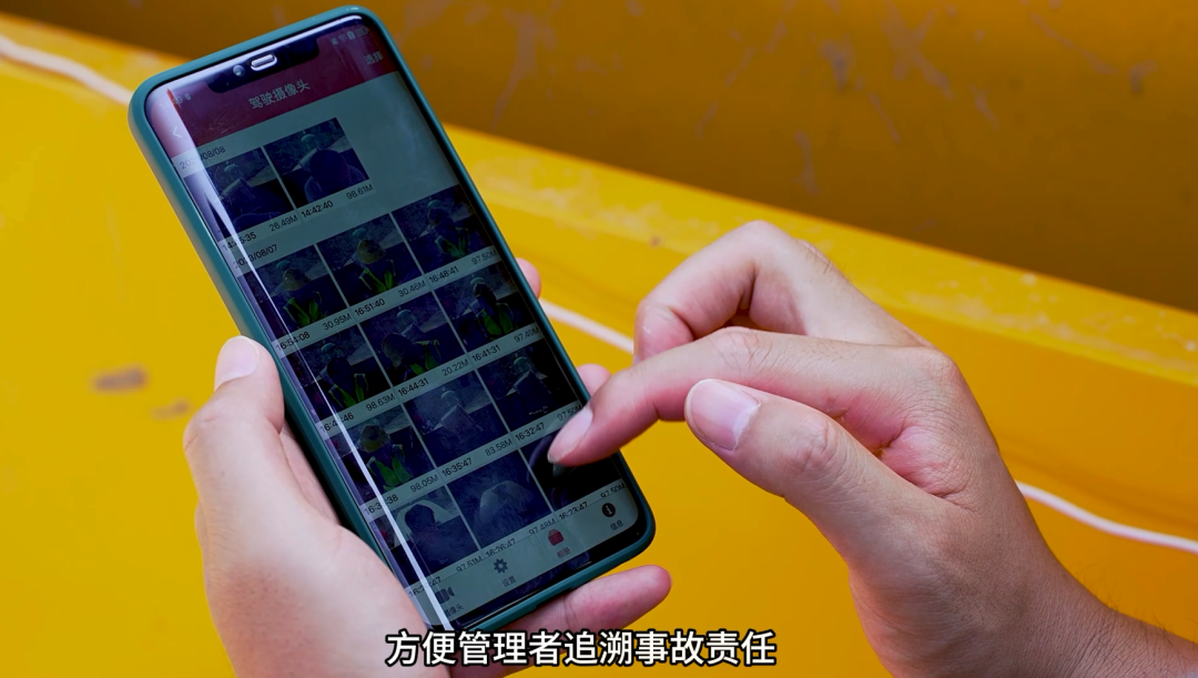 事故追溯.png