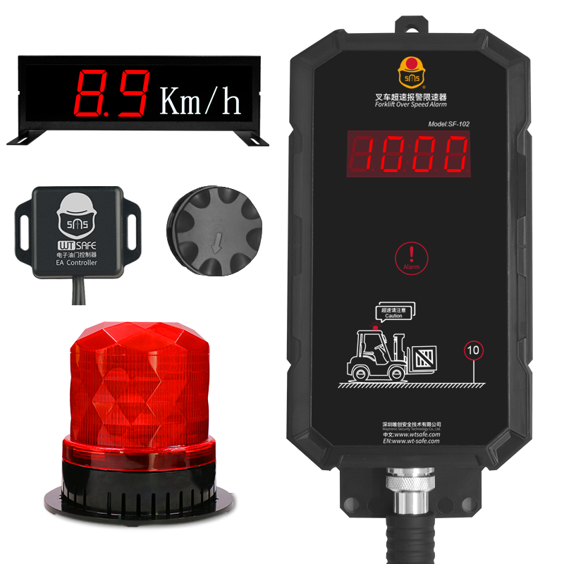 LED叉车限速器 LED叉车限速器