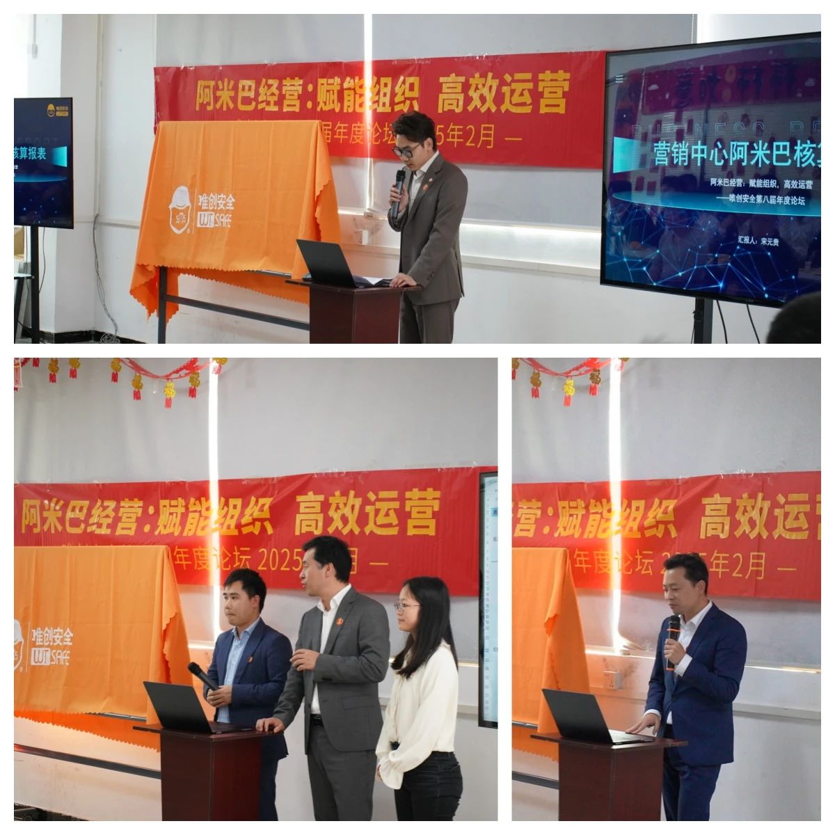 阿米巴报表及报表负责小组.jpg