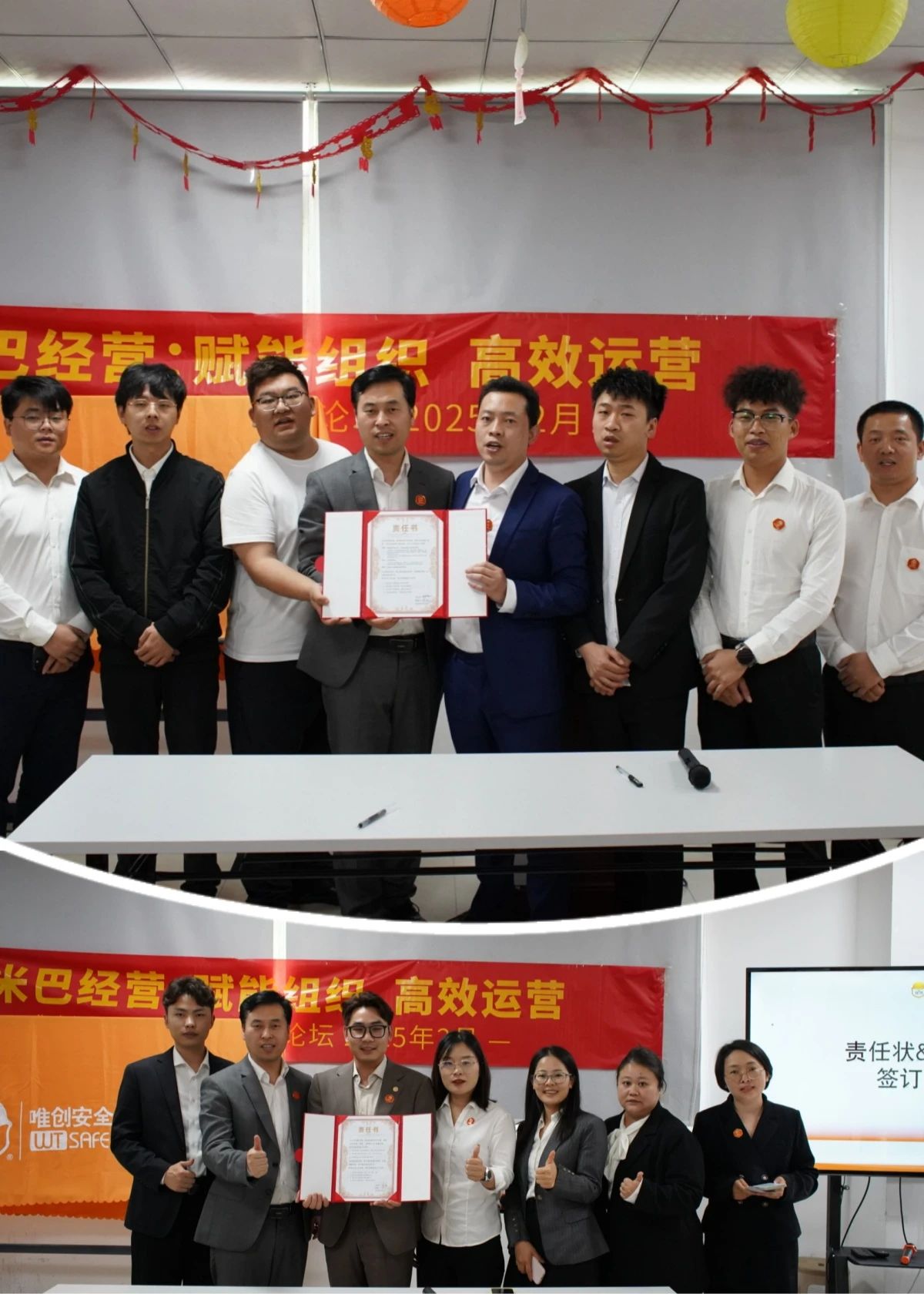 经营者精神的集体宣誓.jpg