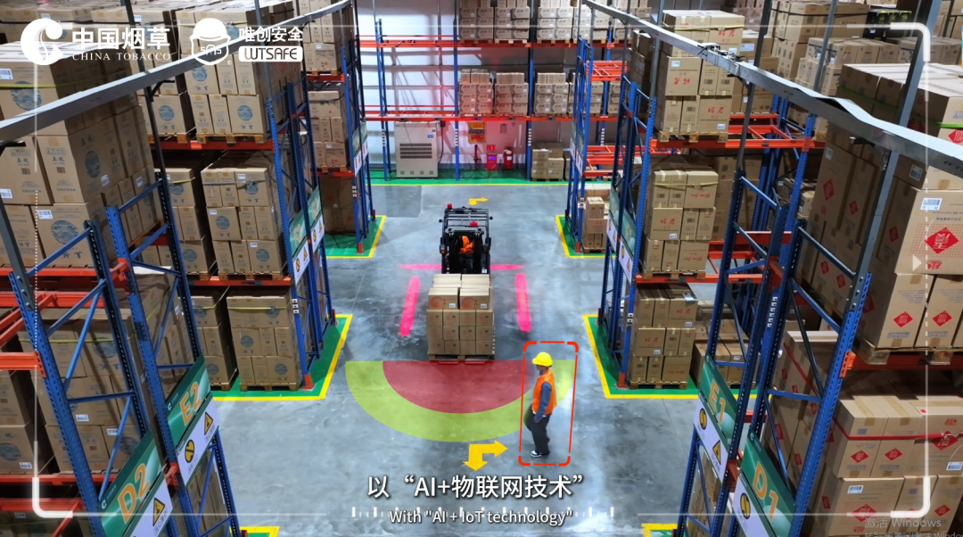 玉林烟草案例8.png