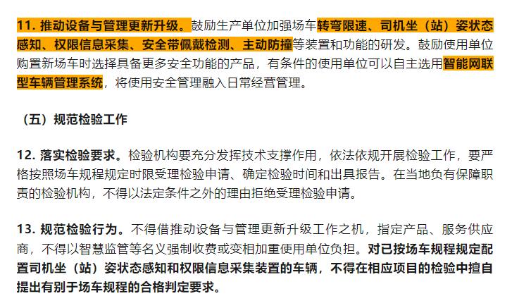 市监局规范.jpg