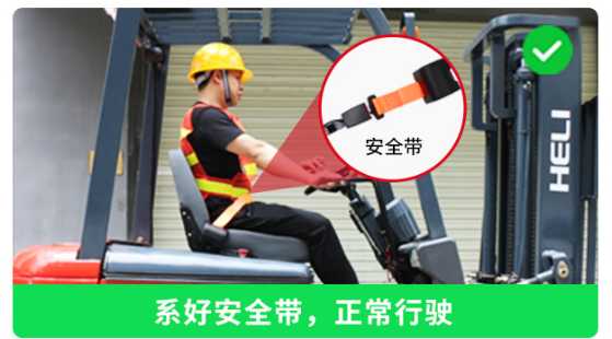 安全带12jpg.jpg