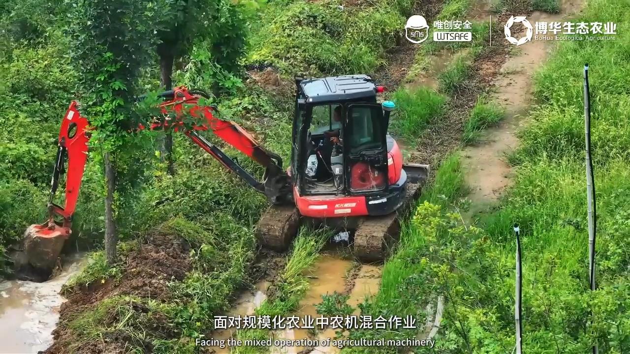 博华农业作业安全隐患