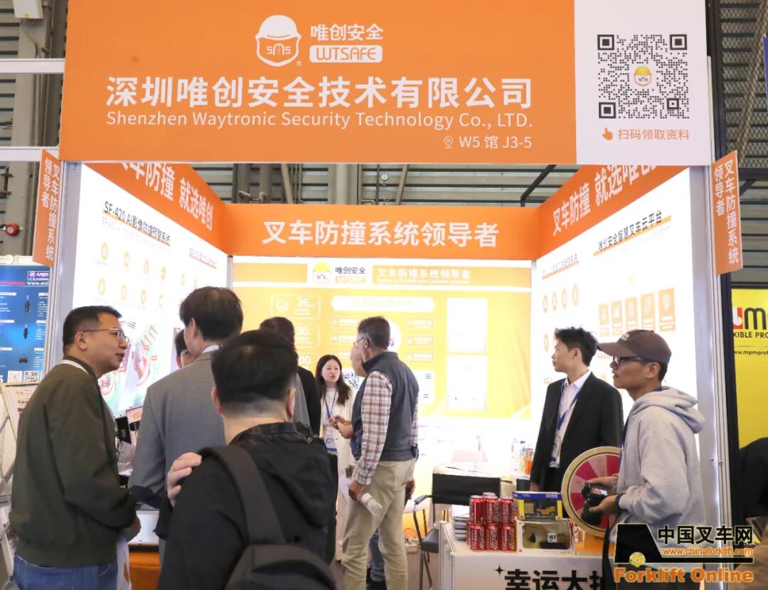 唯创安全热情接待每一位客户