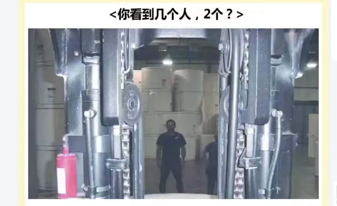 视野盲区