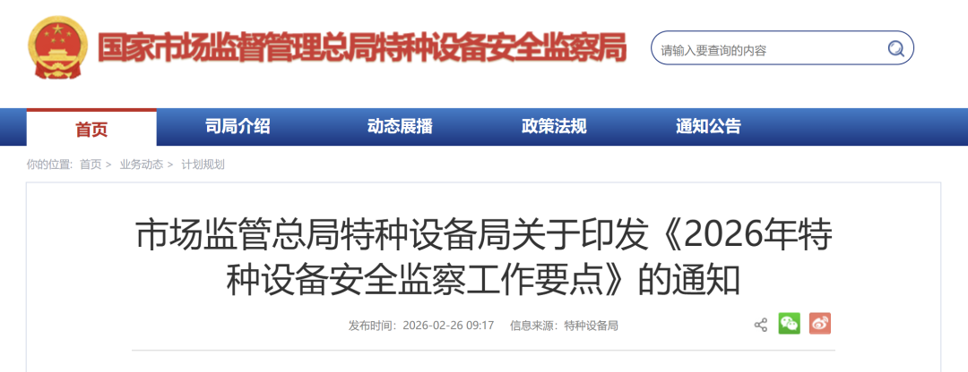 叉车事故频发怎么办？叉车防碰撞预警系统助力企业合规与安全升级