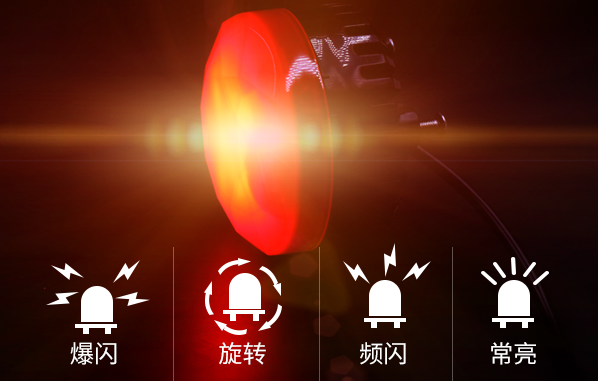 车载LED爆闪警报灯4种模式闪烁报警.png