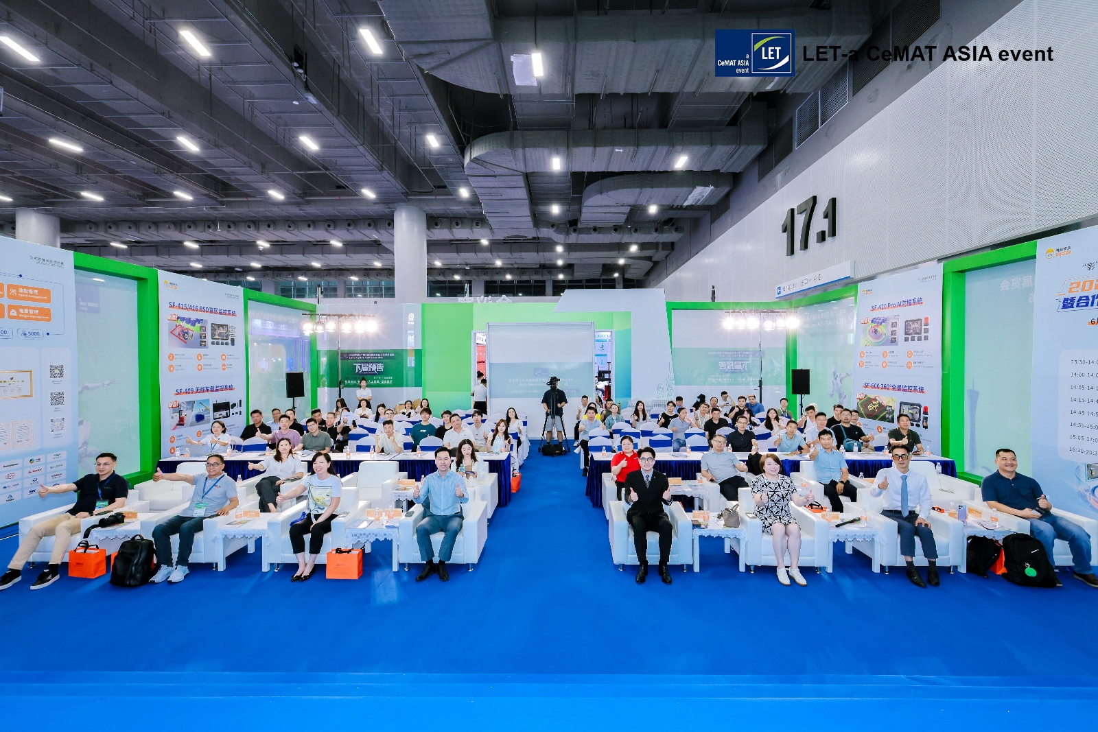 唯创安全LET AI视觉全系列新品发布会现场.png 唯创安全LET AI视觉全系列新品发布会现场.png